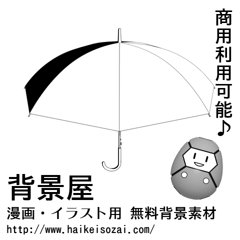 紹介記事用画像_0000_11