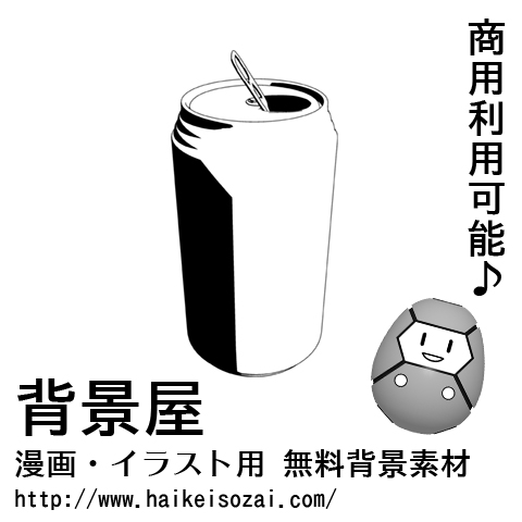 紹介記事用画像_0000_61