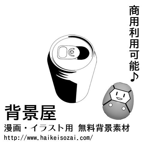 紹介記事用画像_0000_62