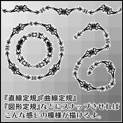 背景屋の装飾模様ブラシの使い方03