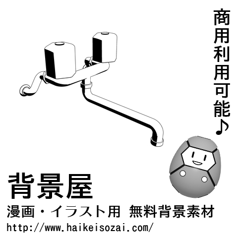 紹介記事用画像_0000_24