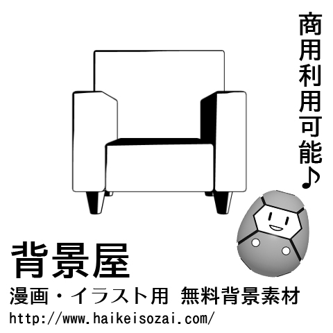 紹介記事用画像_0000_75