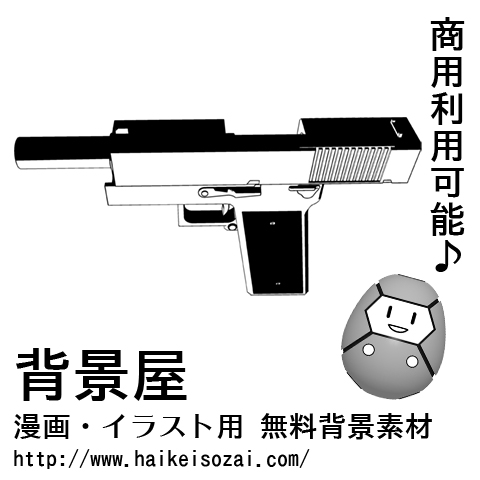 紹介記事用画像_0000_48