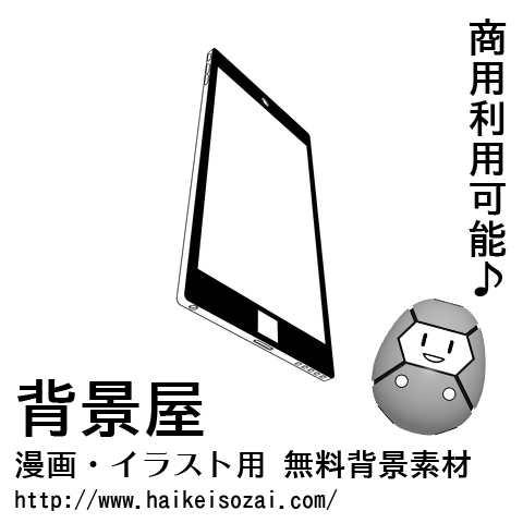 紹介記事用画像_0000_05