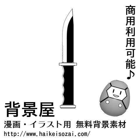 紹介記事用画像_0000_38
