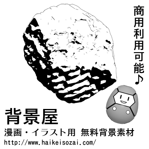 紹介記事用画像_0000_84