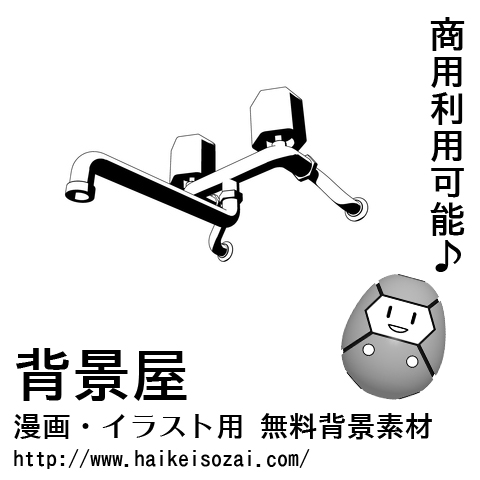 紹介記事用画像_0000_25