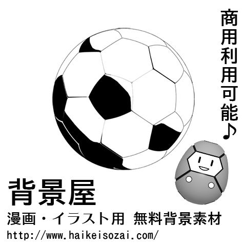 紹介記事用画像_0000_29