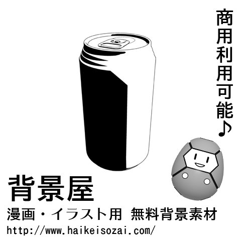 紹介記事用画像_0000_60