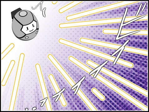 背景屋 漫画 イラスト用無料素材配布サイト 商用利用可 メディバンペイントの使い方 ふちペンを使って簡単にビームを描く
