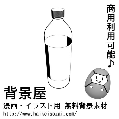 紹介記事用画像_0000_57