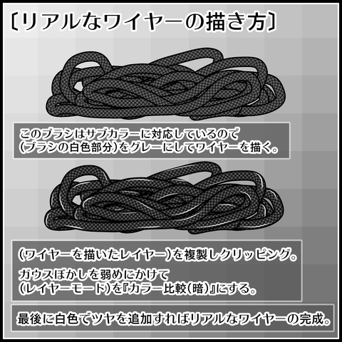 背景屋のワイヤーメッシュブラシの使い方04