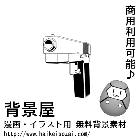 紹介記事用画像_0000_47