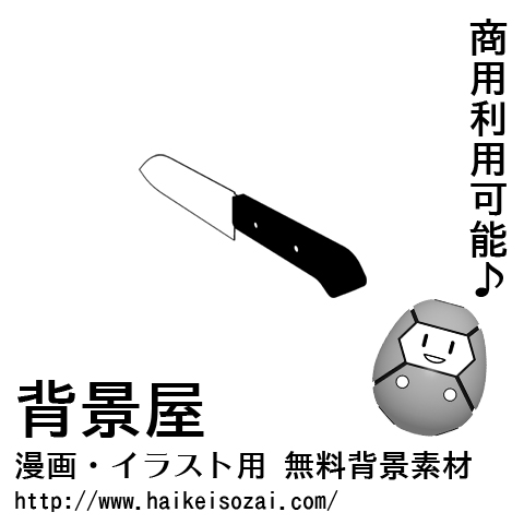 紹介記事用画像_0000_45
