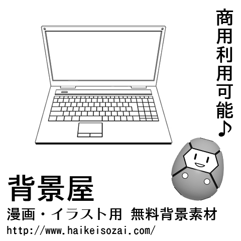 紹介記事用画像_0000_19