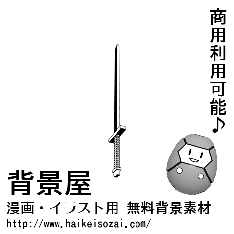 紹介記事用画像_0000_41