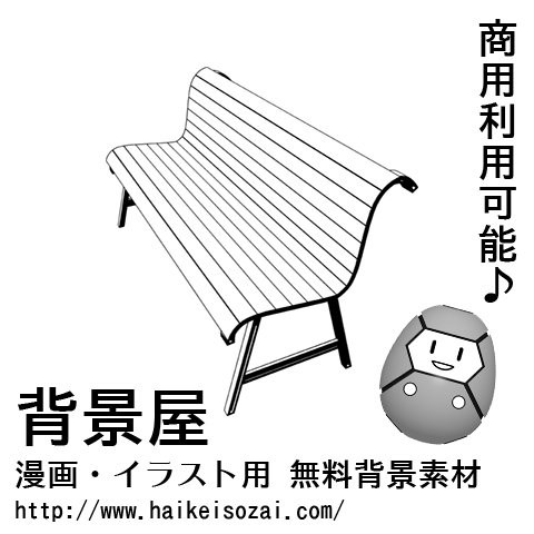 紹介記事用画像_0000_50