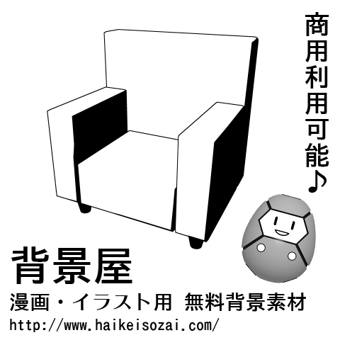 紹介記事用画像_0000_76