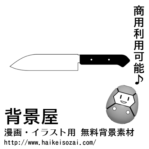 紹介記事用画像_0000_44