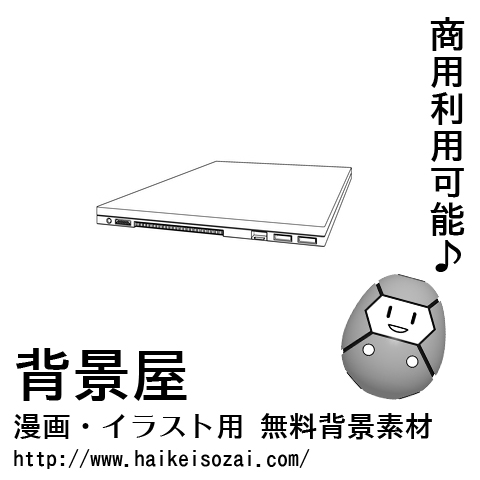 紹介記事用画像_0000_20