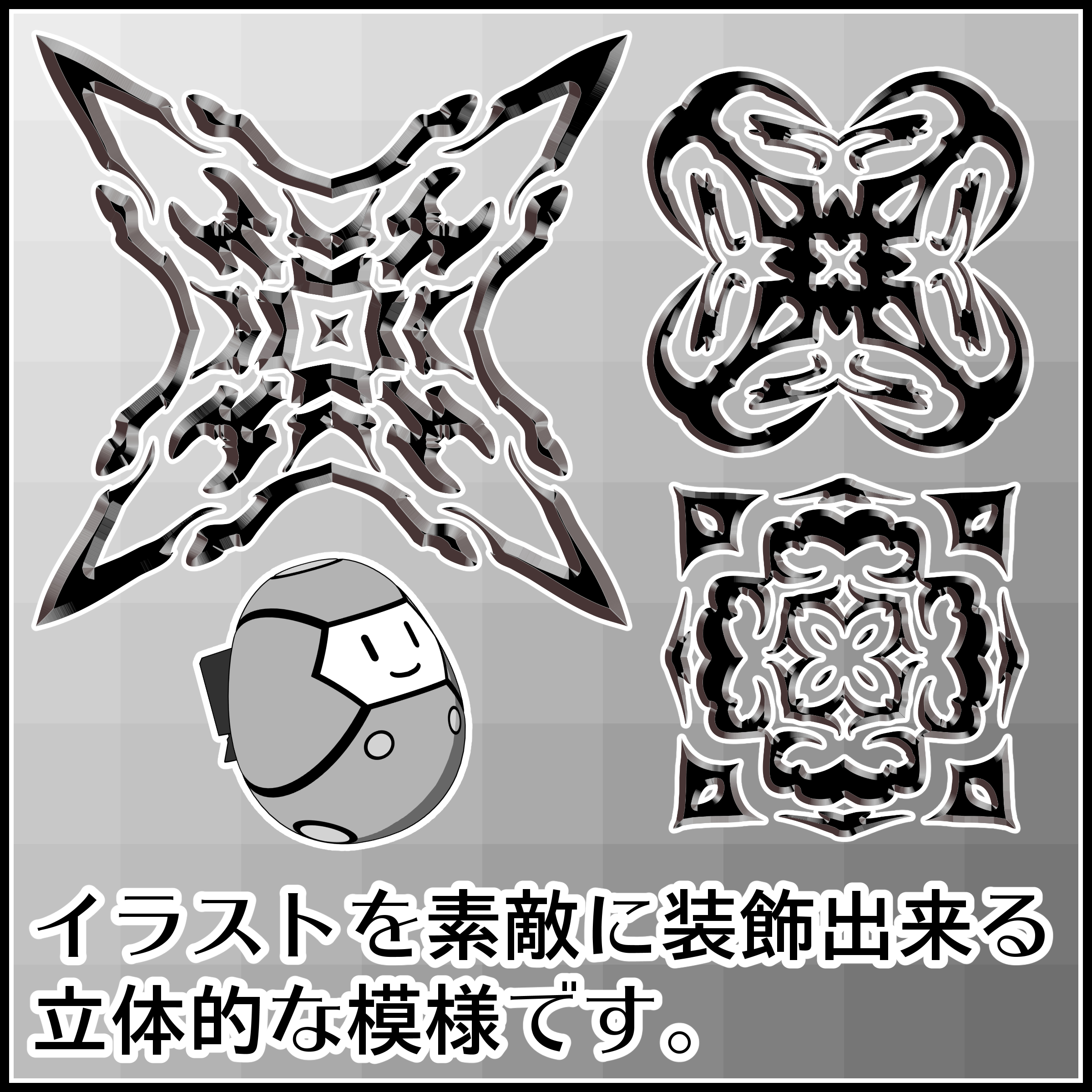 背景屋 漫画 イラスト用無料素材配布サイト 商用利用可 フリー素材