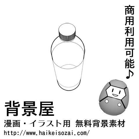 紹介記事用画像_0000_58