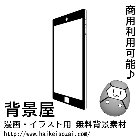 紹介記事用画像_0000_04
