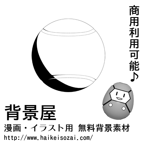 紹介記事用画像_0000_30