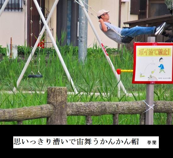 5-IMG_9333.jpgカンカン帽