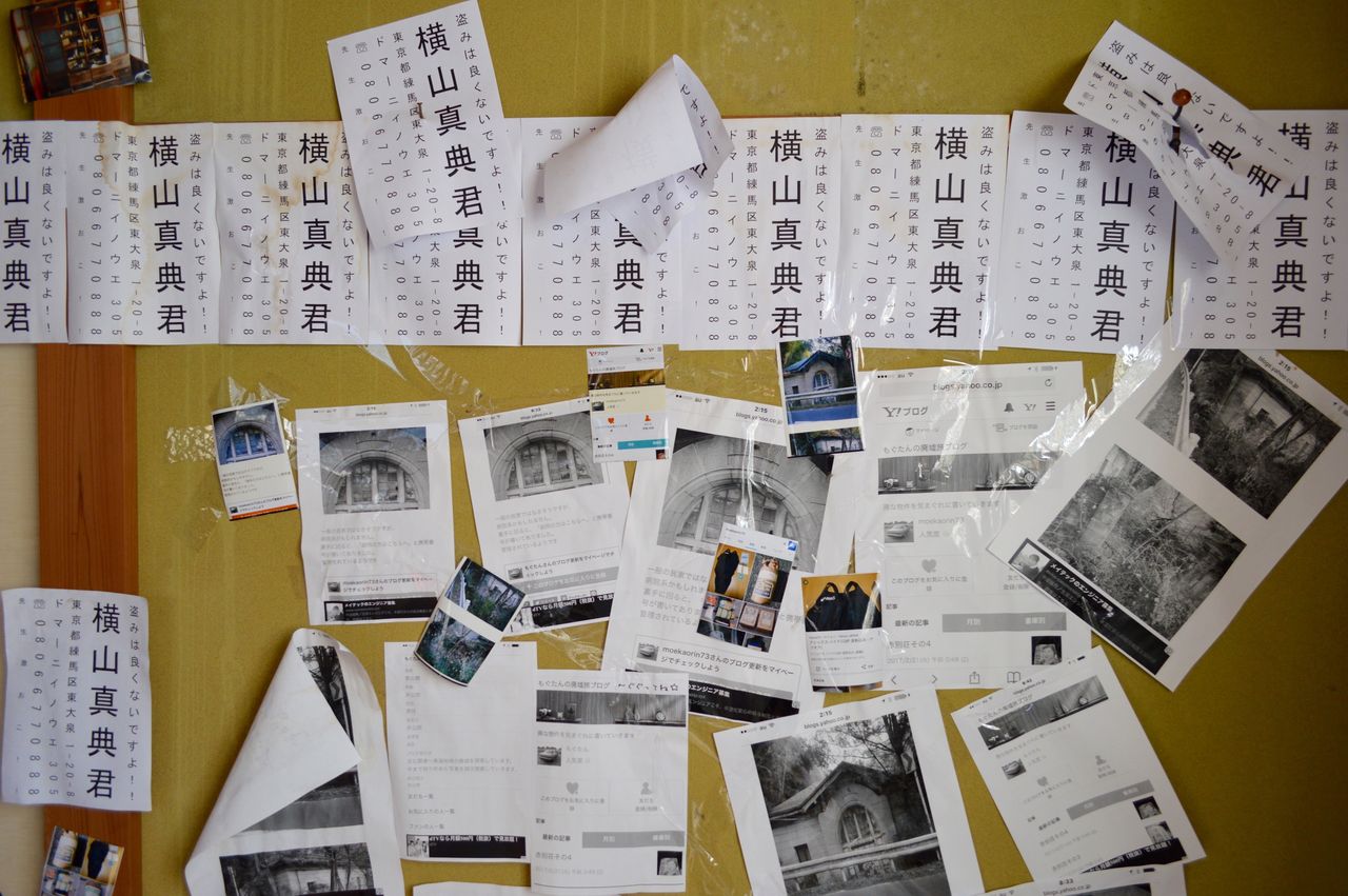 18年2月11日 詐欺寺 森のブラ寺 再訪 廃墟店長 18年2月11日 詐欺寺 森のブラ寺 再訪 廃墟店長