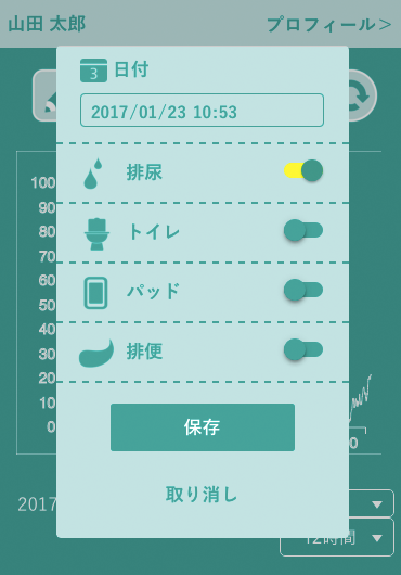 product_fig05