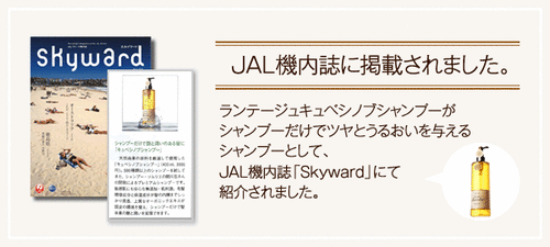 cuv_jal