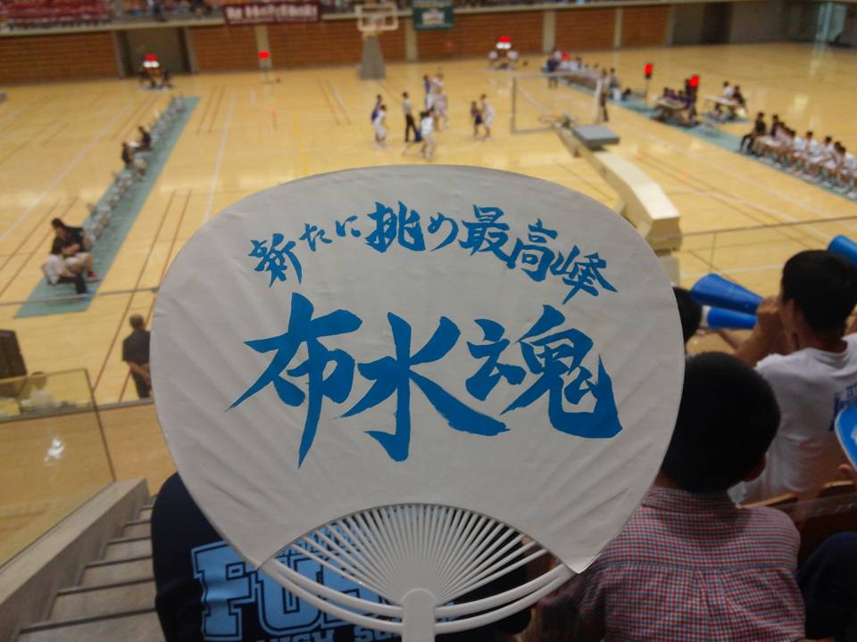 野々市市立布水中学校男子が優勝 2年連続16回目 石川県館野ミニバスケットボールクラブ監督のblog 野々市市立布水中学校男子が優勝 2年連続16回目 石川県館野ミニバスケットボールクラブ監督のblog