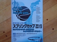 57437583_2217844064974094_3805991664556703744_n