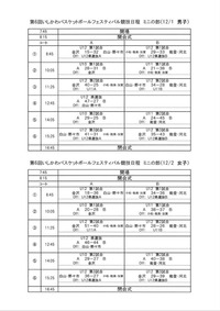 47371613_2407570729318140_9135138651087306752_n