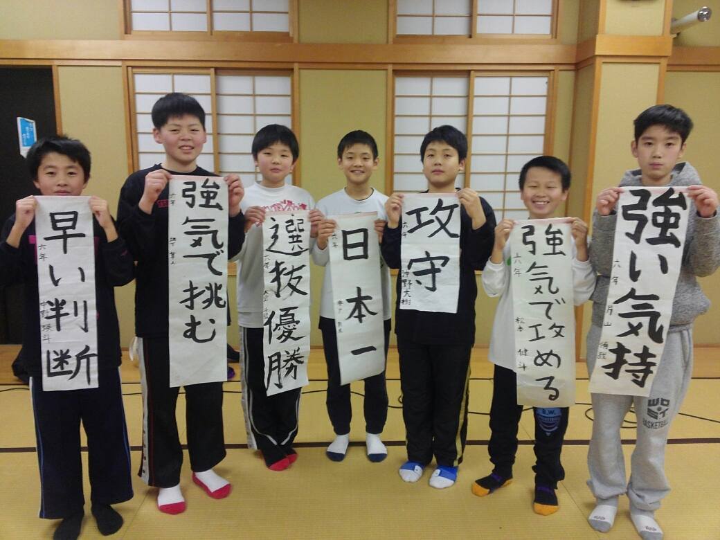 館野ミニバス18年スタート 石川県館野ミニバスケットボールクラブ監督のblog