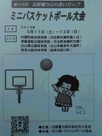 19-05-13-11-08-01-104_deco