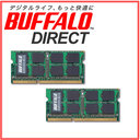 D3N1333-4GX2/E、BUFFALO,バッファロー