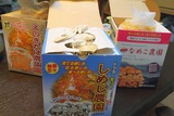 もりのなめこ農園,栽培