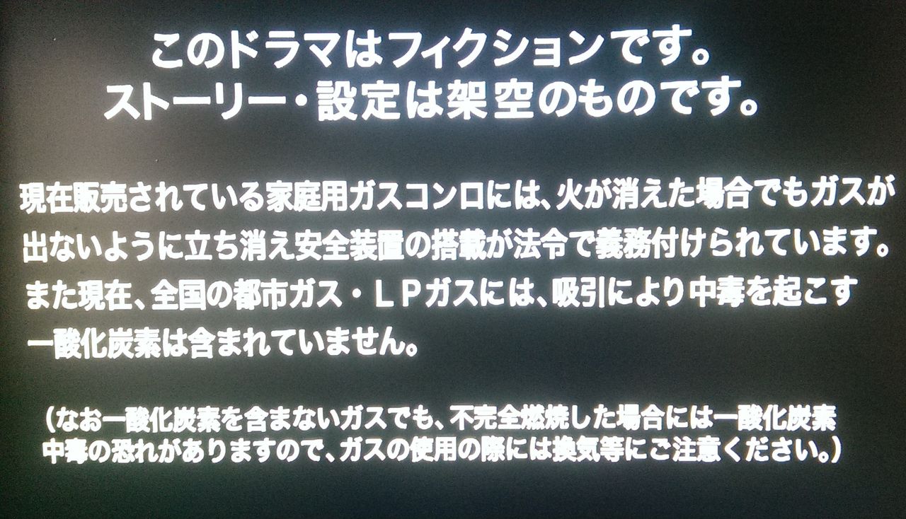 メンテ ドラマ 死神くん の長 い 注意書き 便利屋工房 ドリーム ロック メンテ ドラマ 死神くん の長 い 注意書き 便利屋工房 ドリーム ロック