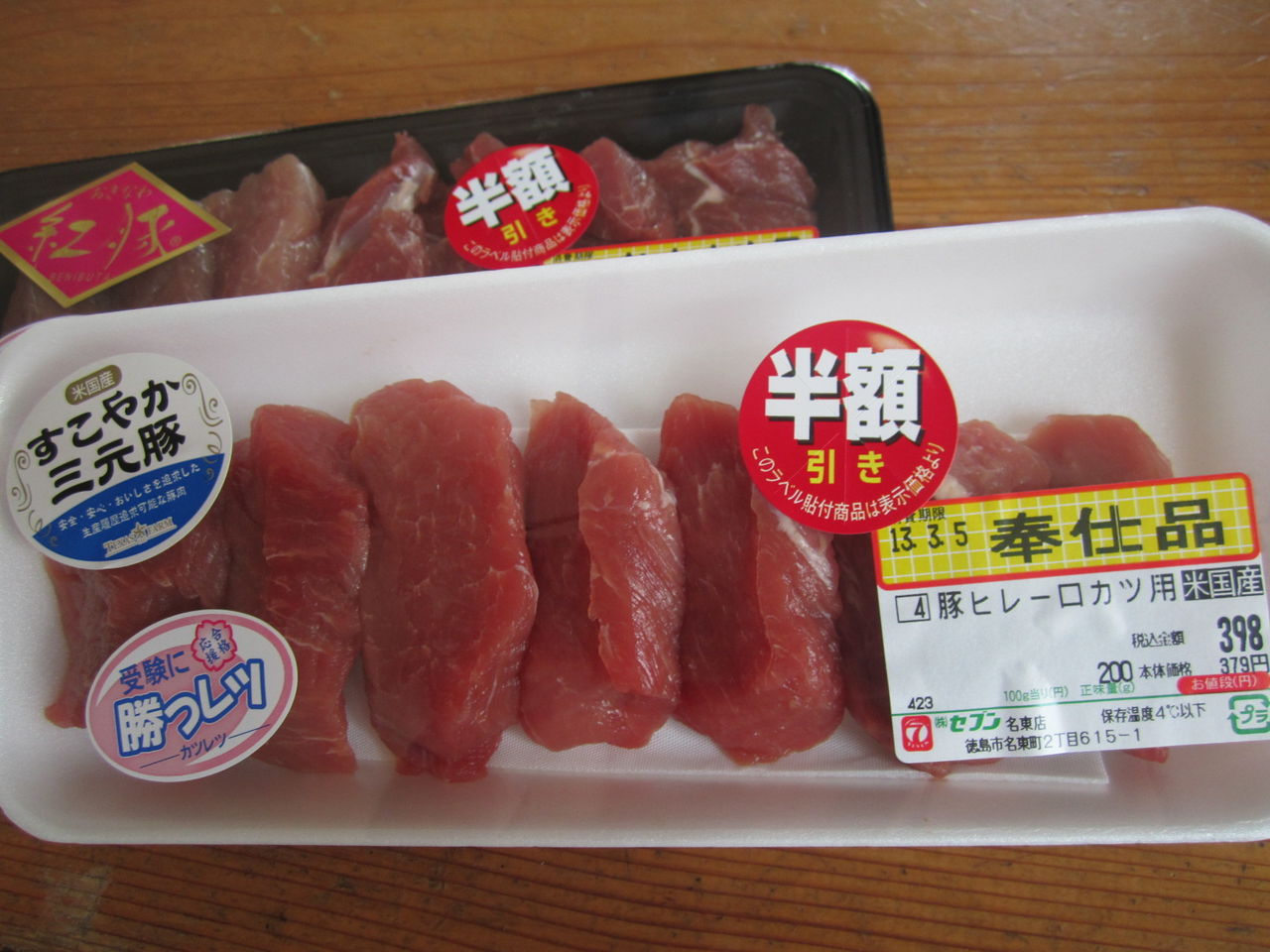 豚ヒレの玉ねぎソテー 小エビのガーリックマヨ焼き 焼きおにぎり 豆乳スープも Trunk 旧 Hair Girl Chikage の ごはん ブログ 豚ヒレの玉ねぎソテー 小エビのガーリックマヨ焼き 焼きおにぎり 豆乳スープも Trunk 旧 Hair Girl Chikage の ごはん ブログ