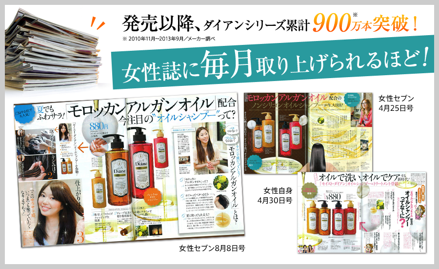 モイストダイアン 吉高由里子ｃｍの大人気シャンプー Voceで紹介 髪はいのち 白髪抜け毛と奮闘中