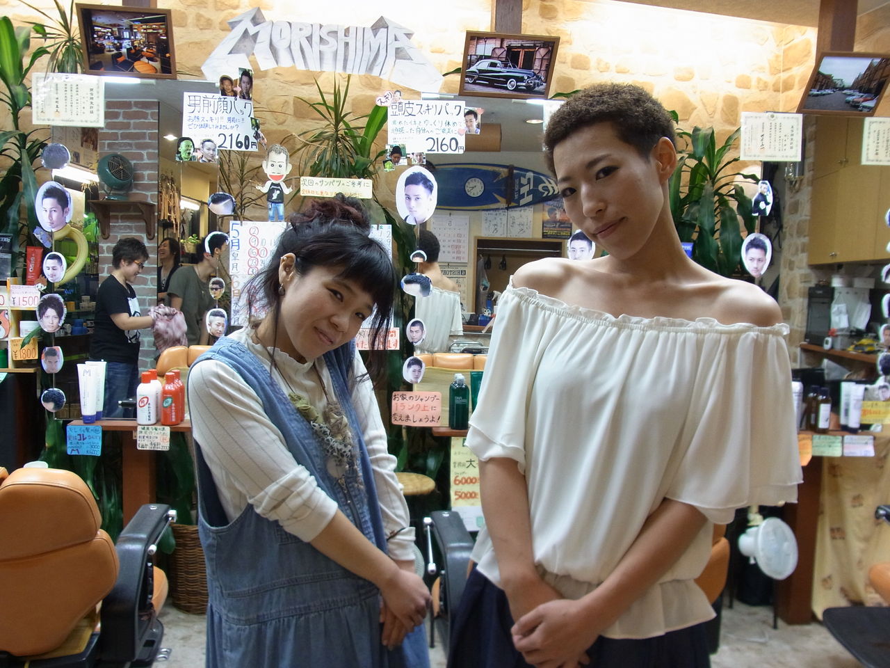 探偵 ナイトスクープ その3 ヘアモードモリシマのブログ 探偵 ナイトスクープ その3 ヘアモードモリシマのブログ