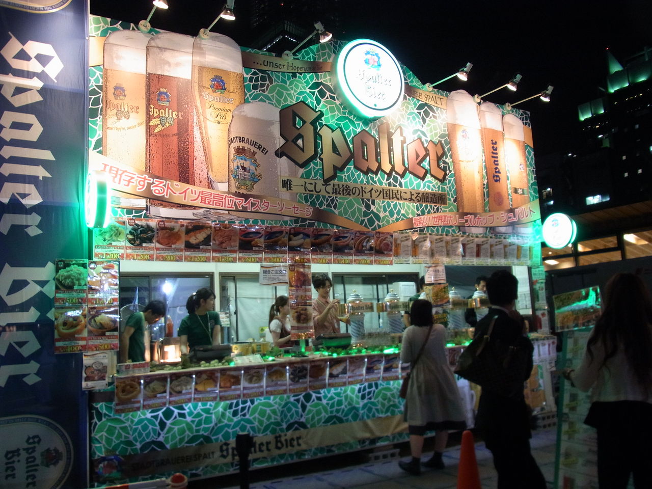 オクトーバーフェスト２０１６ ヘアモードモリシマのブログ