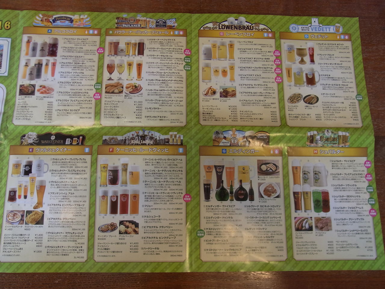 オクトーバーフェスト２０１６ ヘアモードモリシマのブログ