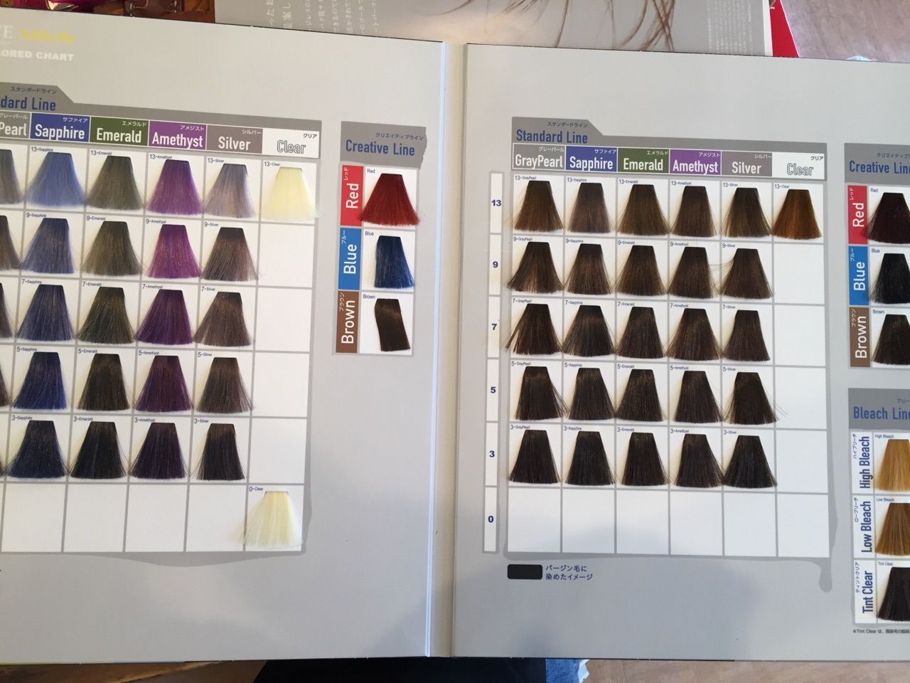 新しいカラー剤入りました O 美容室 エフ Hairproducesalon Ef Blog