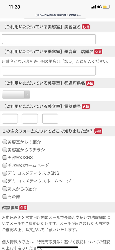 33BD1A8F-669C-46B5-A6C2-C342CBE635F5