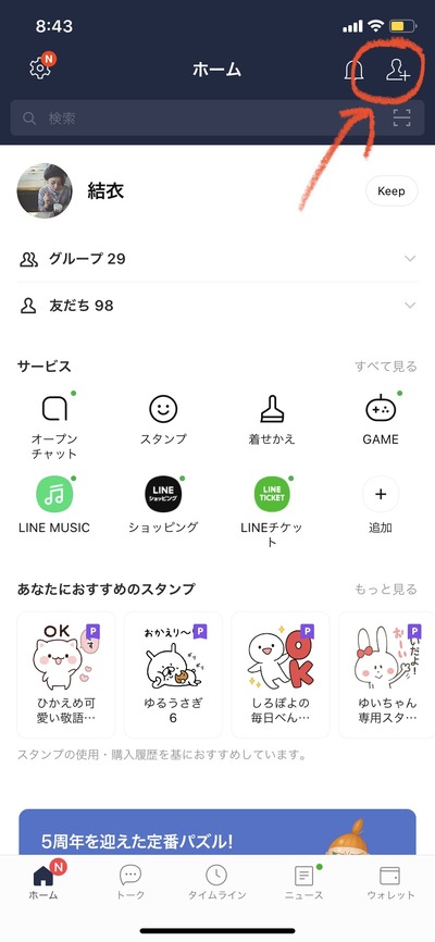 B127C194-DDD8-4A37-87EC-BB1C332A6B93
