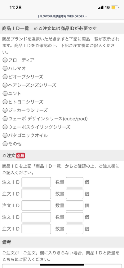 8A35F10A-2523-40BE-AFED-2533022B2995