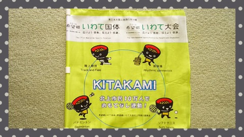 16-09-28-14-33-10-968_deco